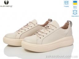 Кроссовки Alex Bens 1001 беж