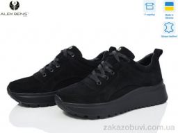 Кроссовки Alex Bens 235 чорний з.