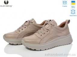 Кроссовки Alex Bens 235 кап. К.