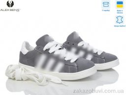 Кроссовки Alex Bens 10152-67 сірий