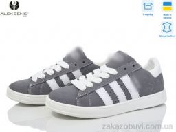 Кроссовки Alex Bens 10152-67