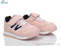 Кроссовки BBT H503-1-3