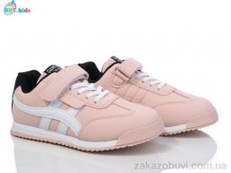 Кроссовки BBT H502-3-3