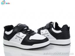 Кроссовки BBT H526-3-5