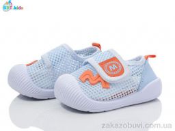 Кроссовки BBT F360-5-5