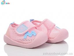 Кроссовки BBT F360-5-6