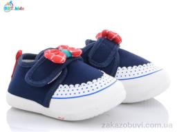 Кроссовки BBT F3159-1