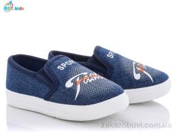 Сліпони BBT F3085