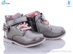 Ботинки BBT R5850-1