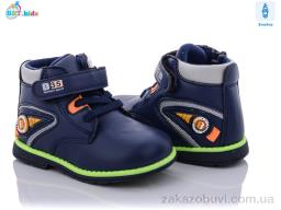 Ботинки BBT R5852-2