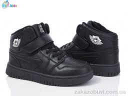 Кроссовки BBT R308-3-7