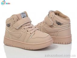 Кроссовки BBT R300-2-8