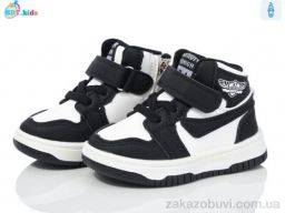 Ботинки BBT R300-5-2