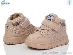 Ботинки BBT R300-5-8