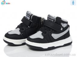 Ботинки BBT R300-5-13