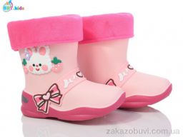 Резиновая обувь BBT M280-3