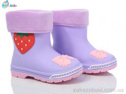 Резиновая обувь BBT M285-1