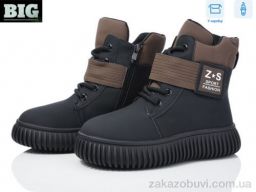 Ботинки BIG 3927-G93A62-2