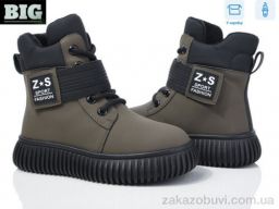 Ботинки BIG 3927-G93A62-7