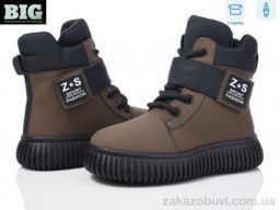 Ботинки BIG 3927-G93A62-8