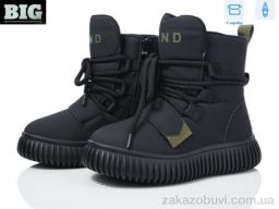 Ботинки BIG 3927-G93A63-5