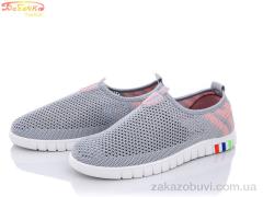 Сліпони Бабочка-Mengfuna-AESD 315-81