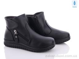 Ботинки Baolikang OY3-1