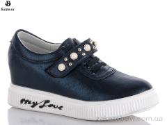 Сліпони Башили 5794-33 black