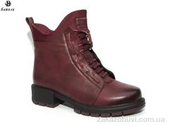 Ботинки Башили A140