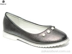 Туфли Башили G8122-2