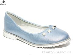 Туфли Башили G8122-3