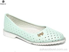 Туфли Башили 8G105-5