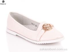 Балетки Башили 119-7 beige