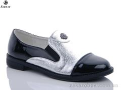 Туфли Башили 9G131-2