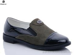 Туфли Башили 9G131-12