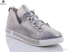 Сліпони Башили W36-3 silver