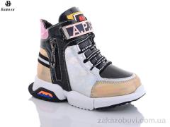 Ботинки Башили B8045-7