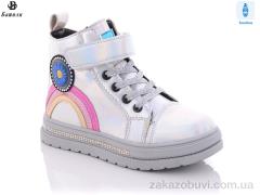 Ботинки Башили 4710-3520-08