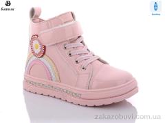 Ботинки Башили 4711-3520-18