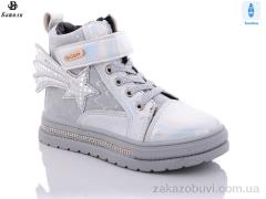 Ботинки Башили 4713-3521-08