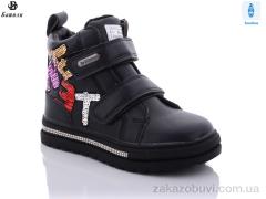 Ботинки Башили 4715-3522-01