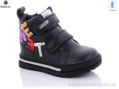 Ботинки Башили 4836-3512-1