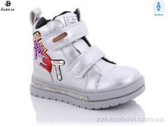 Ботинки Башили 4837-3512-1