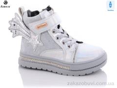 Ботинки Башили 4841-3513-1