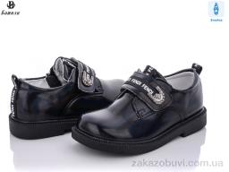 Туфли Башили X97-16