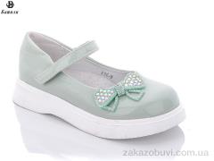 Туфли Башили X96-9