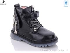 Ботинки Башили E923-2A