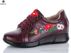 Кроссовки Башили A5399-4