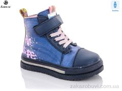 Ботинки Башили 8193-5702-15