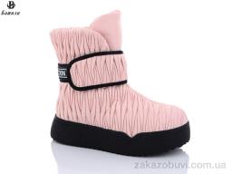 Дутики Башили 8881-6H